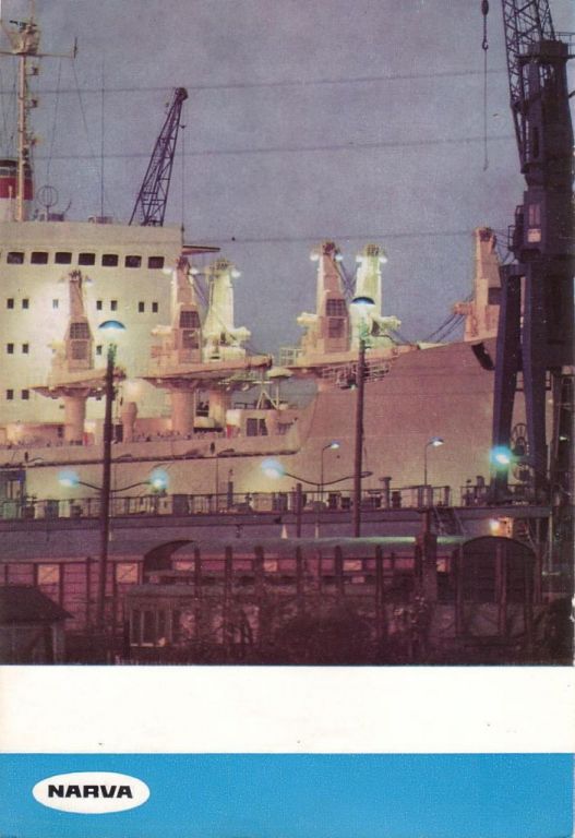 NARVA-Katalog-1970 15 0001